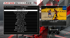 Nba 2k18 レビュー Game Watch