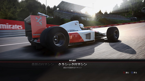 Alleged Meander Child クルマのプロがレースゲームを斬る！ ――その1「F1 2017」 - GAME Watch