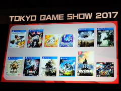 日本ゲーム大賞2017は ゼルダの伝説 ブレス オブ ザ ワイルド が大賞を受賞 Game Watch