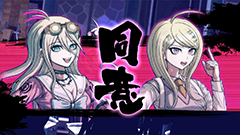 Pc版 ニューダンガンロンパv3 本日発売 Game Watch