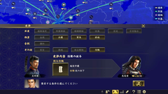 信長の野望 大志 武田信玄 上杉謙信 北条氏康の 志 とaiを公開 Game Watch