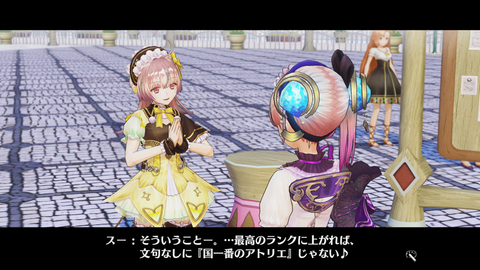リディー スールのアトリエ 不思議な絵画の錬金術士 前作の主人公 フィリス も登場 Game Watch
