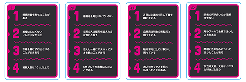 多人数推奨 ヒミツをこっそり暴くボードゲーム プライバシー 日本語版発売決定 Game Watch