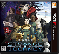 真 女神転生 Deep Strange Journey を題材にしたwindows用アクションゲームが登場 公式サイトより無料でダウンロード可能 Game Watch