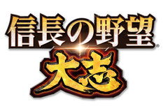 信長の野望 大志 志 システムによる各大名の違いを公開 Game Watch