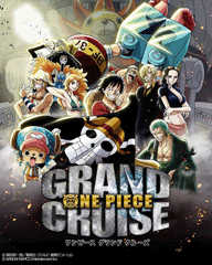 Playstation Vr専用 海賊体験アクション One Piece Grand Cruise 始動開始 Game Watch