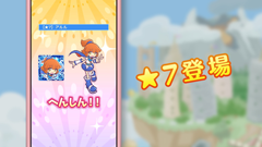 秋のぷよ 24 の日に ぷよぷよ クエスト 大発表 6キャラ をプレゼント Game Watch