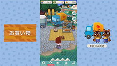 どうぶつの森 ポケットキャンプ 11月下旬配信決定 そのゲーム内容を紹介 Game Watch