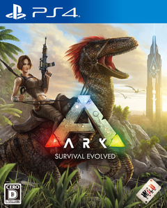 Ark Survival Evolved 発売 Dlc第1弾 Ark Scorched Earth も配信開始 Game Watch