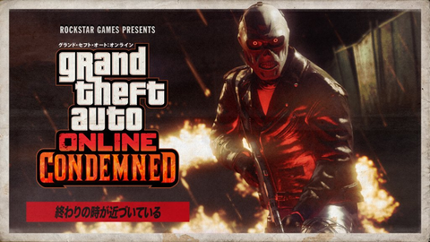 Gtaオンライン ハロウィンのアイテムを25 オフで販売 Game Watch