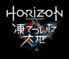 Horizon Zero Dawn 拡張コンテンツ 凍てついた大地 配信開始 Game Watch