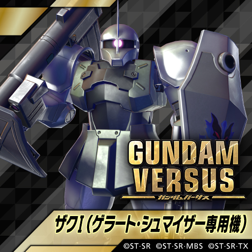 拡大画像 Gundam Versus アトラスガンダム や レイダーガンダム など4機の追加参戦が決定 5 17 Game Watch