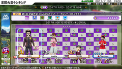 New みんなのgolf 無料大型アップデート配信日決定 Game Watch