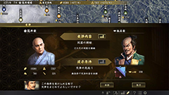 信長の野望 大志 志 システムの詳細とaiの違いを紹介 Game