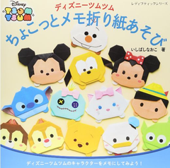 Tsum Tsum シリーズ世界累計数販売4 000万個を突破 Game Watch