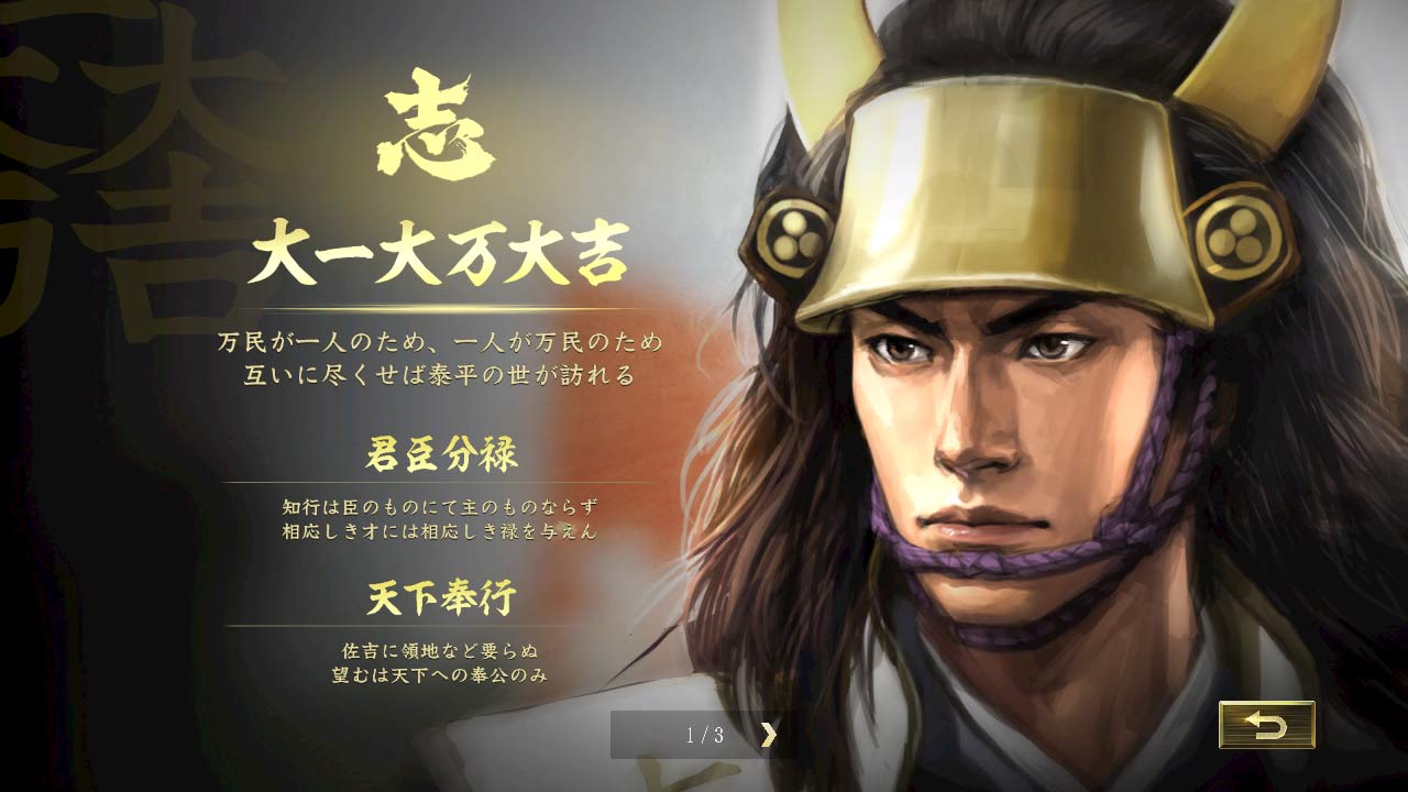 クール 信長 の 野望 新 武将 最優秀ピクチャーゲーム