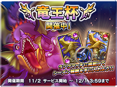 ドラゴンクエストライバルズ 1 000万ダウンロード突破 Game Watch ドラゴンクエストライバルズ 1 000万ダウンロード突破 Game Watch