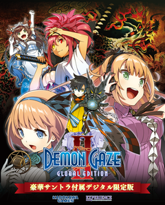 Demon Gaze2 Global Edition 冬休み とことんダンジョンrpg応援キャンペーン を開催決定 冒険をサポートするdlcを無料配信 Game Watch