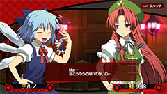 東方project のファンゲームがnintendo Switchとps4で発売決定 Game Watch