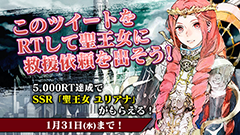 チェンクロ3 特別イラストの ユニ と レミラ が登場する ビター スイート フェス 開催 Game Watch