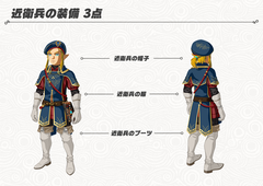 ゼルダの伝説 ブレス オブ ザ ワイルド Dlc第2弾 英傑たちの詩 バラッド 配信開始 Game Watch