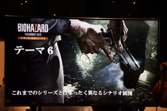 バイオハザード7 最後のシナリオ End Of Zoe のプレイデモを公開 Game Watch