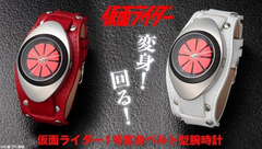 初代 仮面ライダー1号 の変身ベルトをモチーフにした腕時計の予約を受付開始 Game Watch