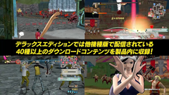 Nintendo Switch用 ワンピース 海賊無双３ デラックスエディション 新cm公開 Game Watch