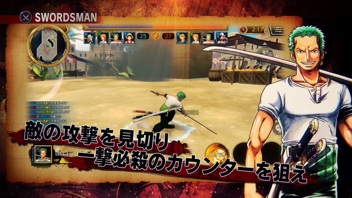 拡大画像 スマホ用 One Piece バウンティラッシュ Android版のオープンbテストを開始 7 7 Game Watch