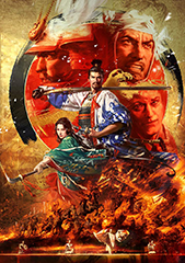 信長の野望 大志 初回アップデートとios版配信日を変更 Game Watch