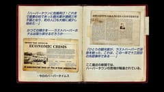 魚の頭 の恐怖 Dying Reborn Dmm Comにて配信開始 Game Watch