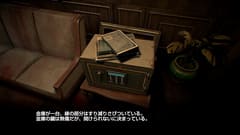 魚の頭 の恐怖 Dying Reborn Dmm Comにて配信開始 Game Watch