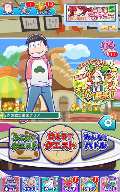 拡大画像 ぷよクエ Tvアニメ おそ松さん とのコラボを1月13日より開催 2 41 Game Watch