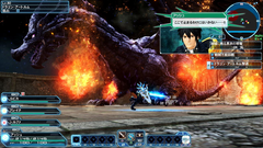 Pso2 緊急再戦クエスト 崩城に甦る黒衣の邪竜 配信 Game Watch