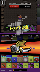勇者のくせにこなまいきだdash 魔王さまとヒミツの先行プレイインプレッション Game Watch