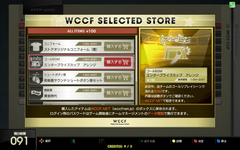 Wccf シリーズ最新作 Ac Wccf 17 18 稼働開始 Game Watch