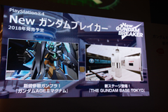 ネット世界でガンプラバトル ガンダムビルドダイバーズ 発表 Game Watch