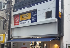 秋葉原電気街に ゲオgames アキバ店 が2月10日オープン Game Watch