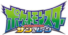 岡崎体育さんが歌うtvアニメ ポケモン 新ed曲配信スタート Game Watch