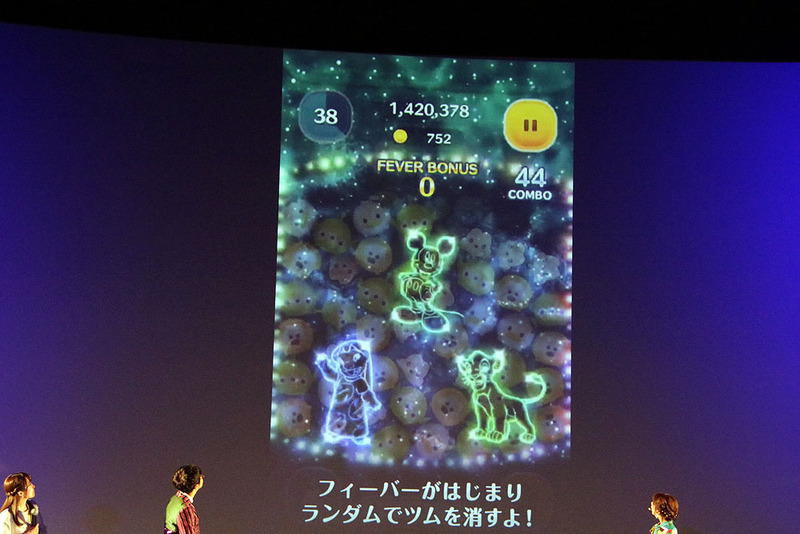 拡大画像 Line ディズニー ツムツム に新ツム D23スペシャル