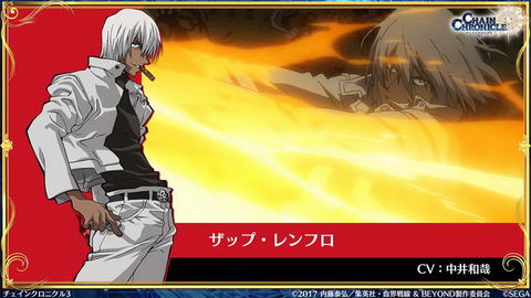 チェンクロ3 血界戦線 Beyond コラボ情報と 今後の展開についてたっぷり紹介 Game Watch