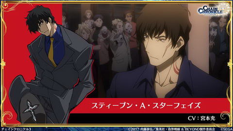 チェンクロ3 血界戦線 Beyond コラボ情報と 今後の展開についてたっぷり紹介 Game Watch