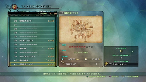 二ノ国ii レヴァナントキングダム キングダムモード の施設を公開 Game Watch