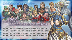 北欧神話をモチーフとしたスマホ版 Valkyrie Profile Lenneth 配信開始 Game Watch