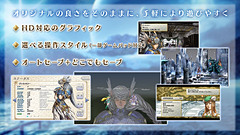 北欧神話をモチーフとしたスマホ版 Valkyrie Profile Lenneth 配信開始 Game Watch