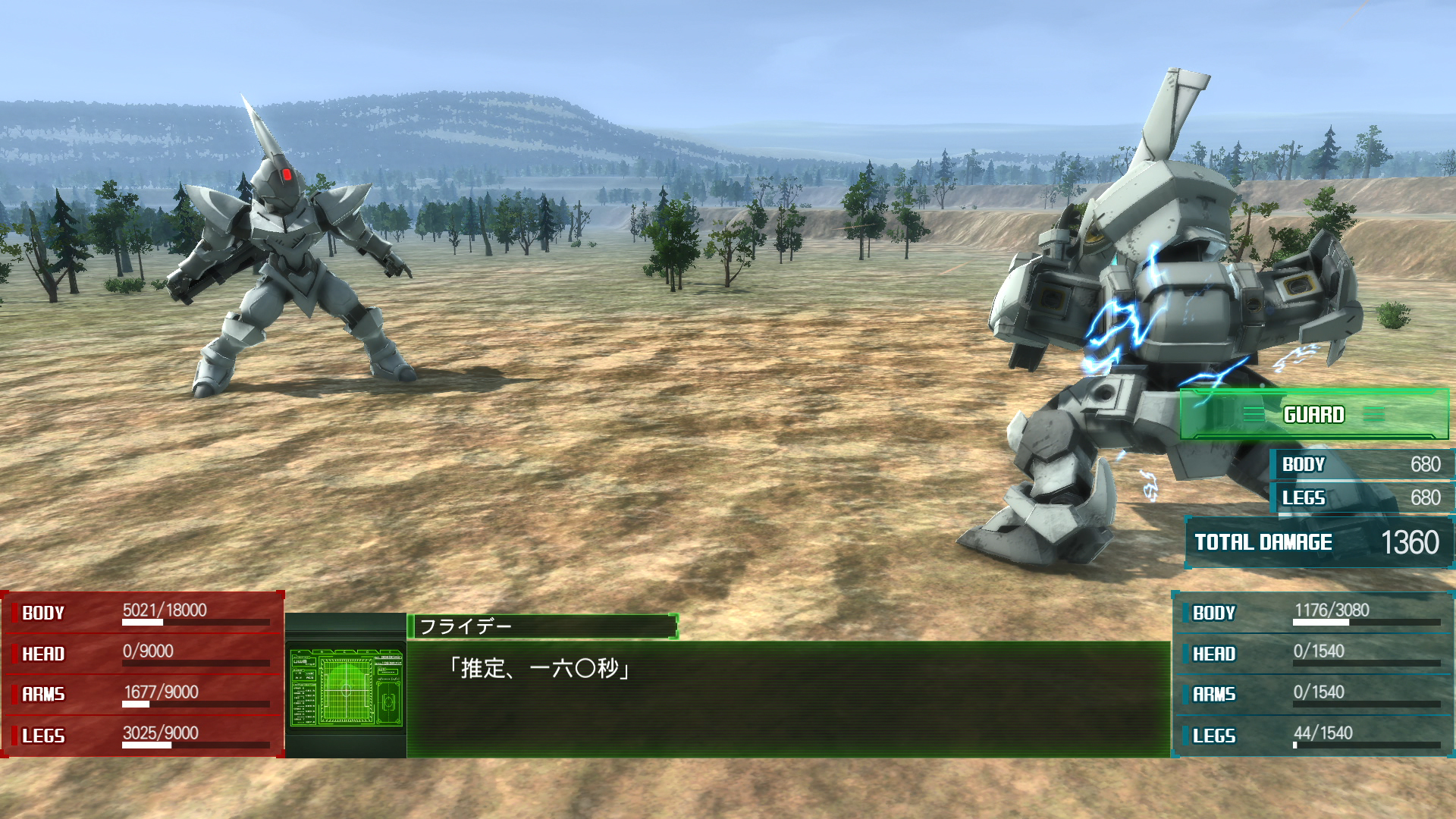 拡大画像 フルメタル パニック 戦うフー デアーズ ウィンズ 新たなアーム スレイブやキャラクターを公開 17 41 Game Watch