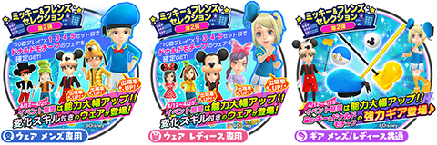 Android Ios みんゴル ミッキー フレンズ モチーフのアイテムが登場する ディズニー イベント 開催 Game Watch