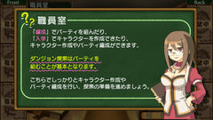 剣と魔法と学園モノ 10周年記念 第1作がnintendo Switchにて発売決定 Game Watch