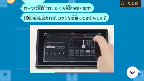 Nintendo Labo」でスゴイ作品が続々と作られていてハッシュタグを追う 