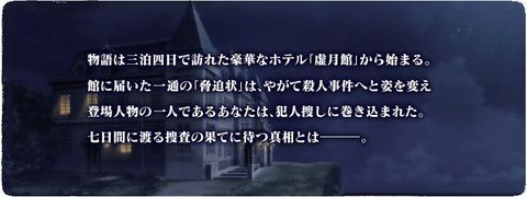 Fgo にて Fate Grand Order 春のミステリーフェア18 第2弾 第3弾を開催 Game Watch